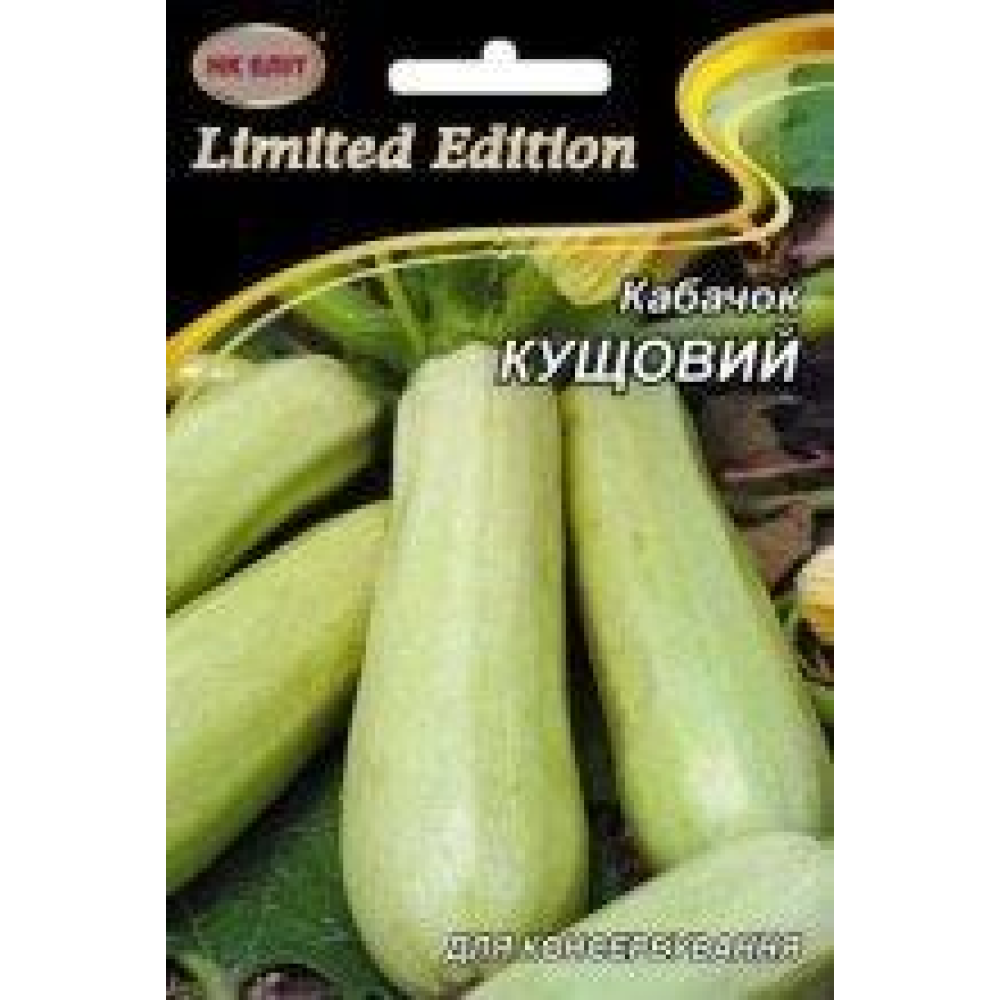 Кабачок Кущовий 20г