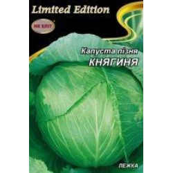 Капуста Княгиня 5г