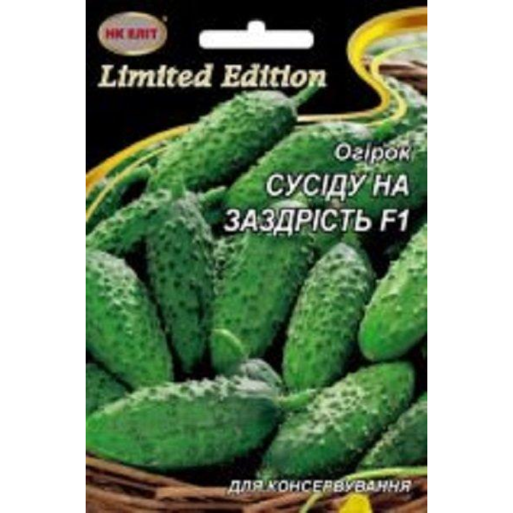 Огірок Сусіду на заздрість 3 г