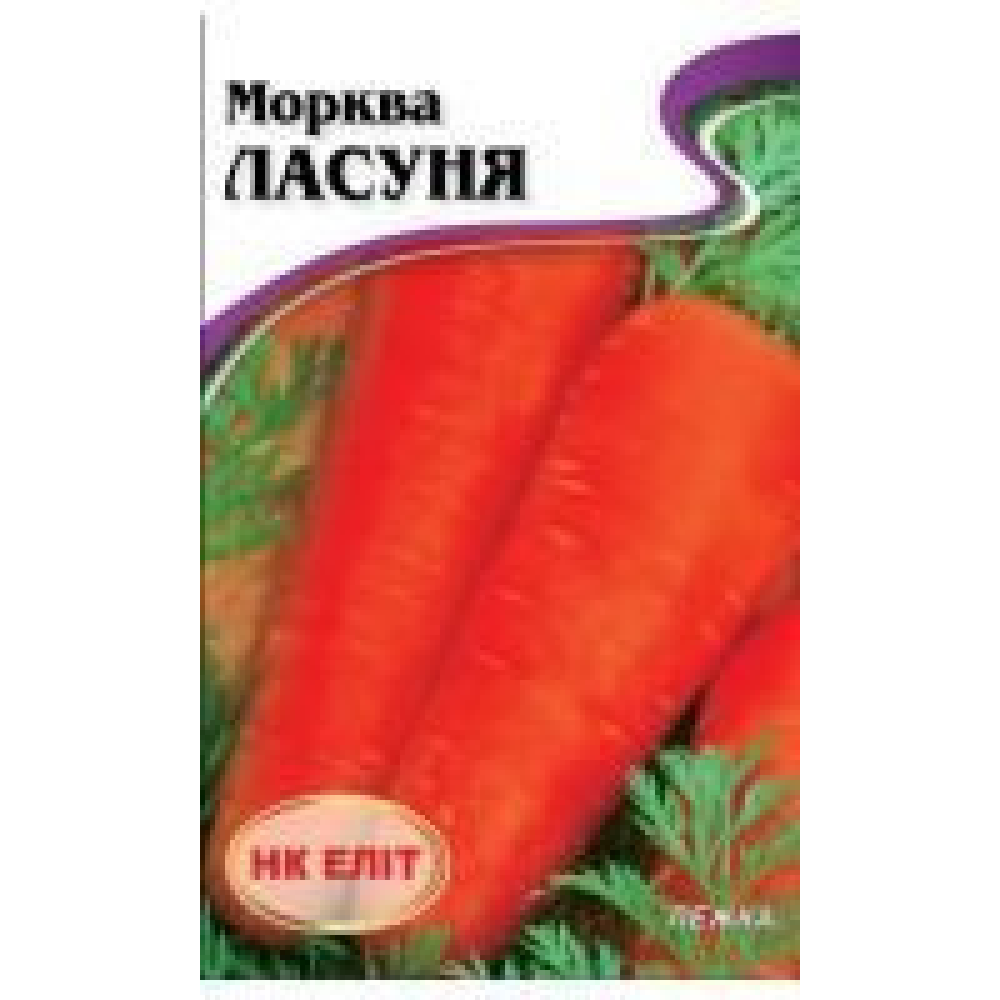 Морква Ласуня 20г