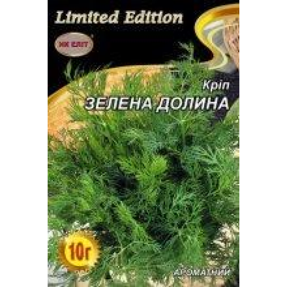 Насіння Кріп Зелена Долина 10г