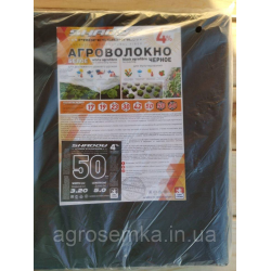 Агроволокно SHADOW 50гр/м2 5Х3,2м Чорне