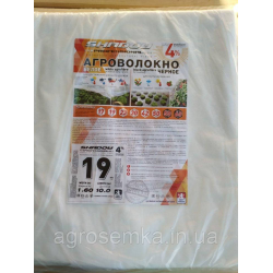 Агроволокно “Shadow“ пакетоване 19 г/м2 біле 1,6х10 м