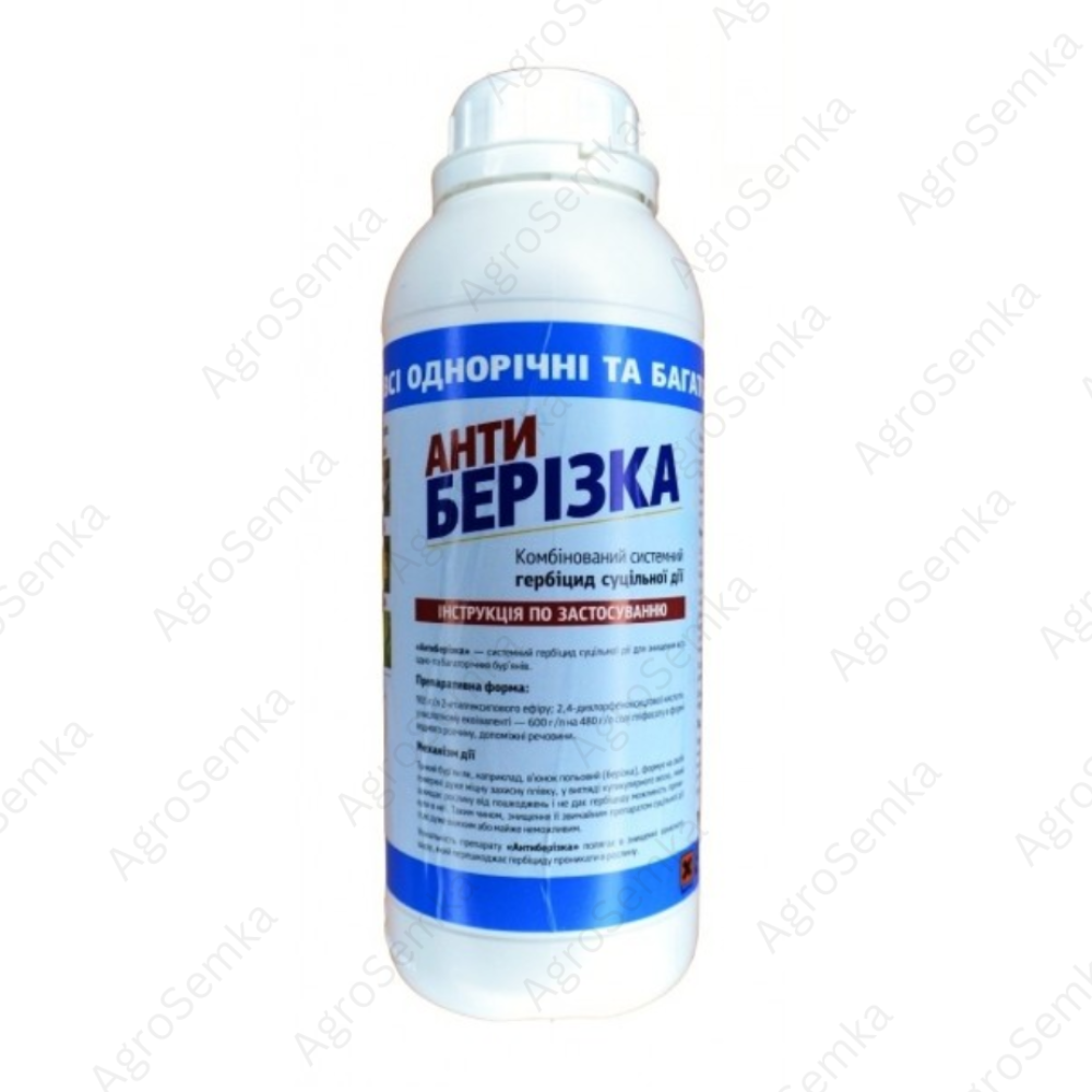 Гербіцид суцільної дії (для знищення всіх бур“янів) Антиберізка 1л.