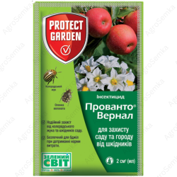 Системний інсектицид Прованто Вернал 480 SC, КС 2 мл, Protect Garden (Bayer)