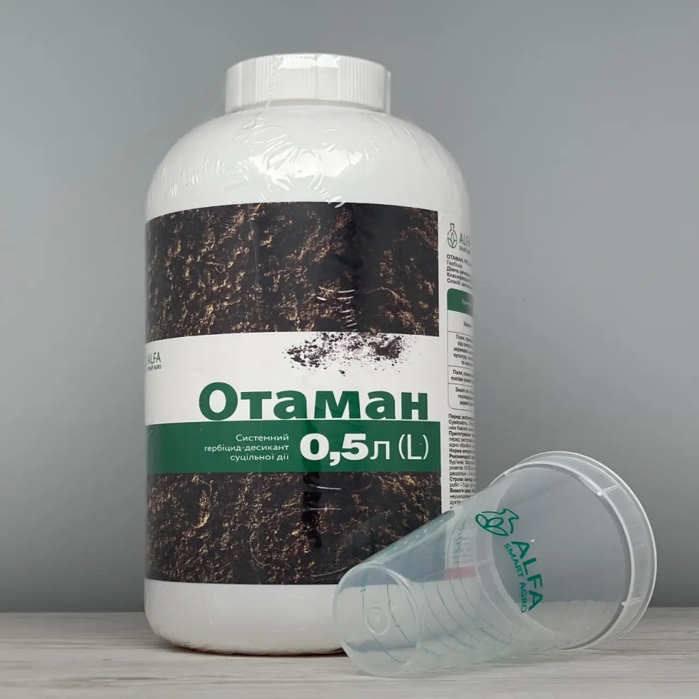 Гербіцид суцільної дії (для знищення всіх бур“янів) Отаман 500мл, Alfa Smart Agro