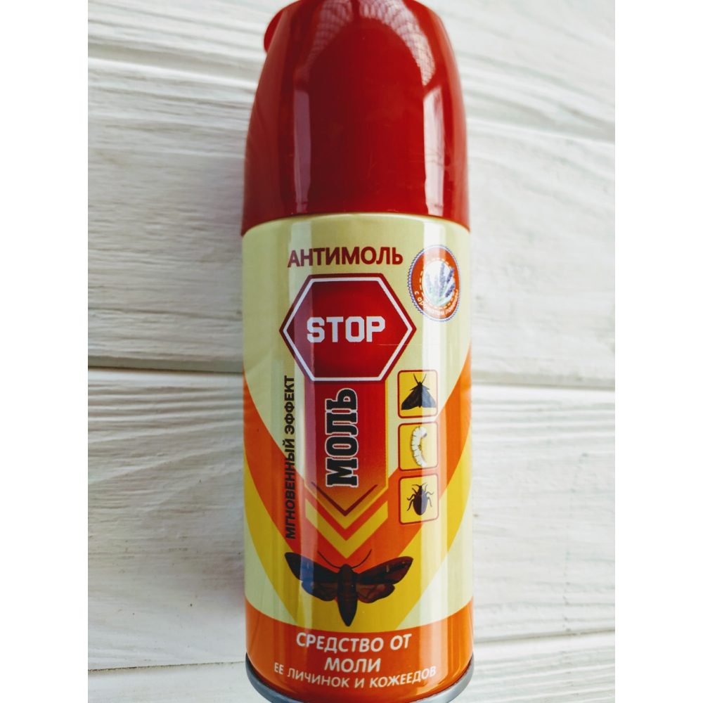 Аерозоль моль Stop 150 мл