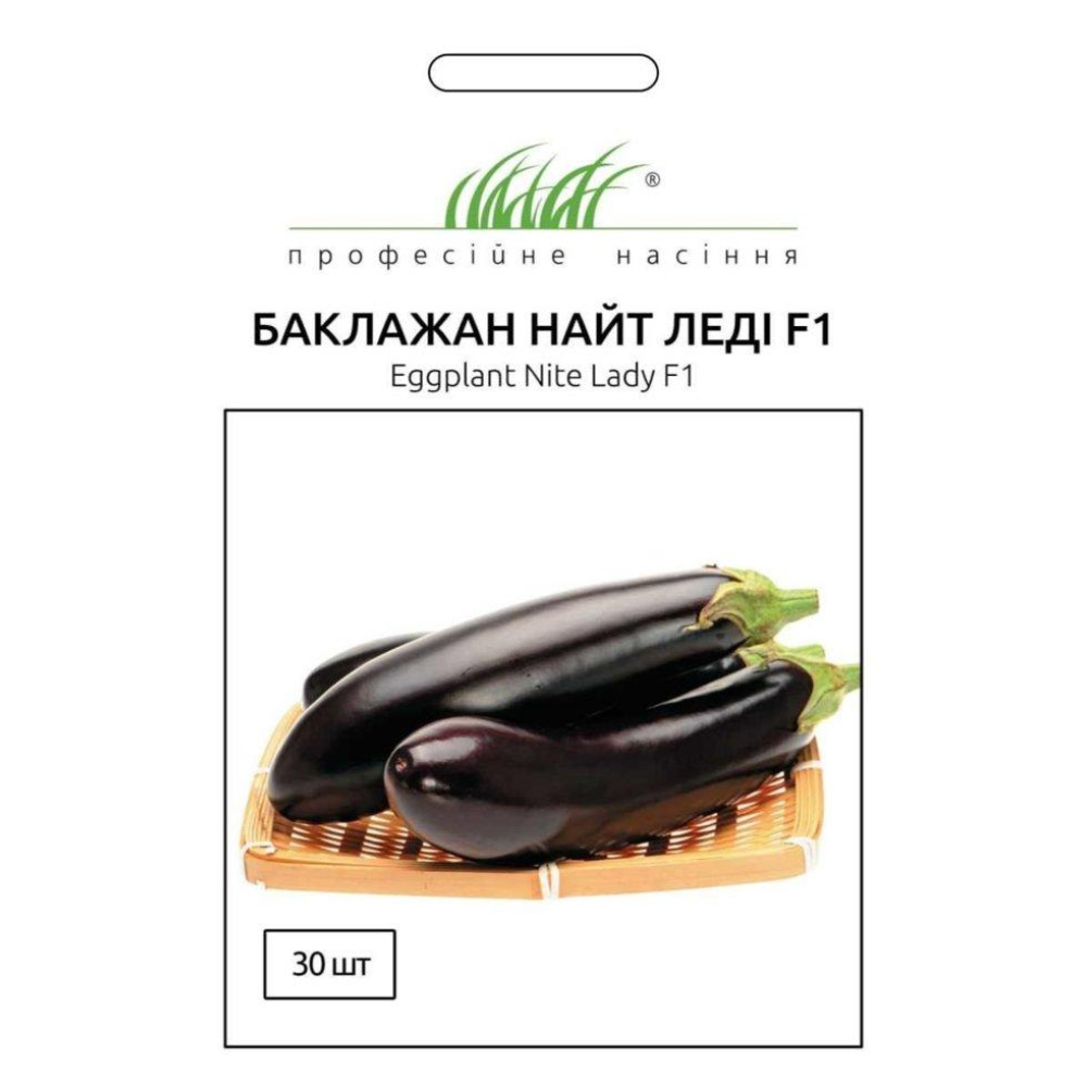 Насіння Баклажан Найт Леді F1 30шт / United Genetics