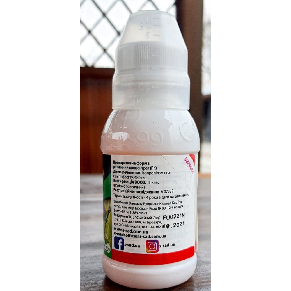 Гербіцид суцільної дії(знищення всіх бур“янів) Напалм 100мл., Сімейний Сад