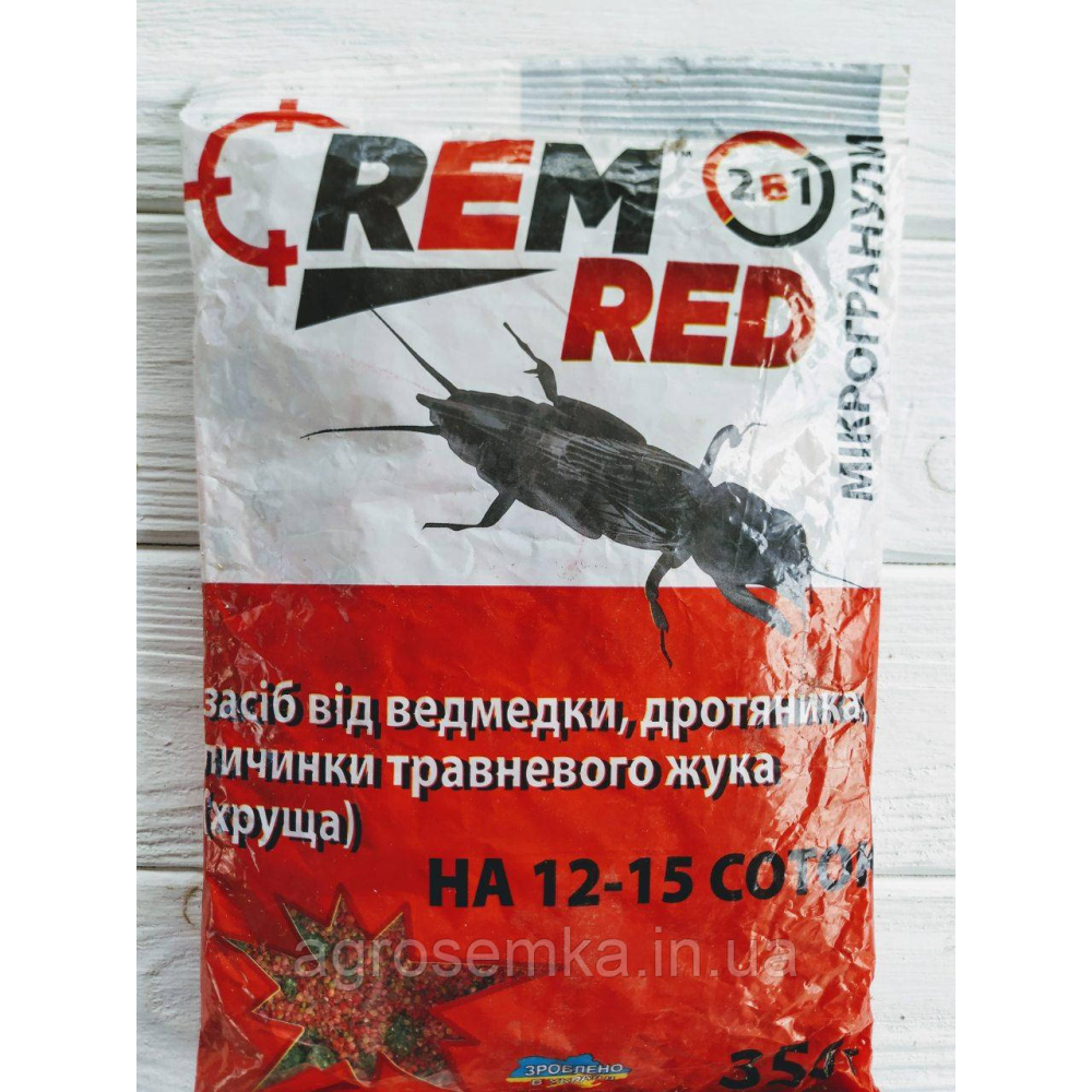 Засіб від капустянки “REM RED“ микрогранула з бар“єрними кульками 350 гр