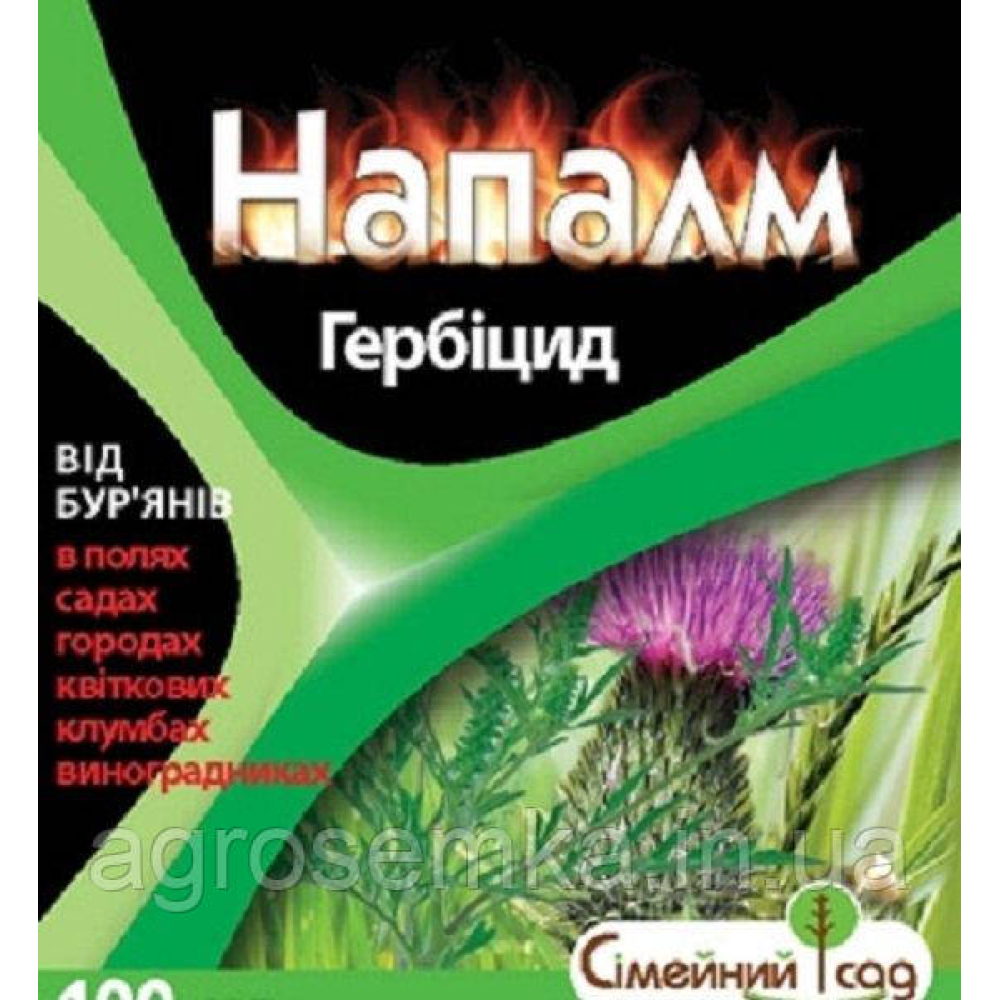 Системний гербіцид загальної дії Напалм 300мл