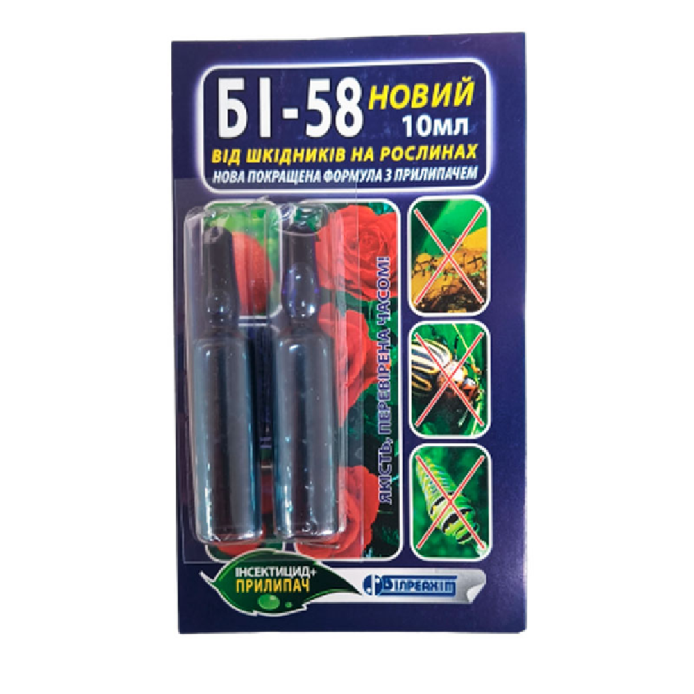 Інсекто-акарацидf Бі-58,Basf , 10 мл.