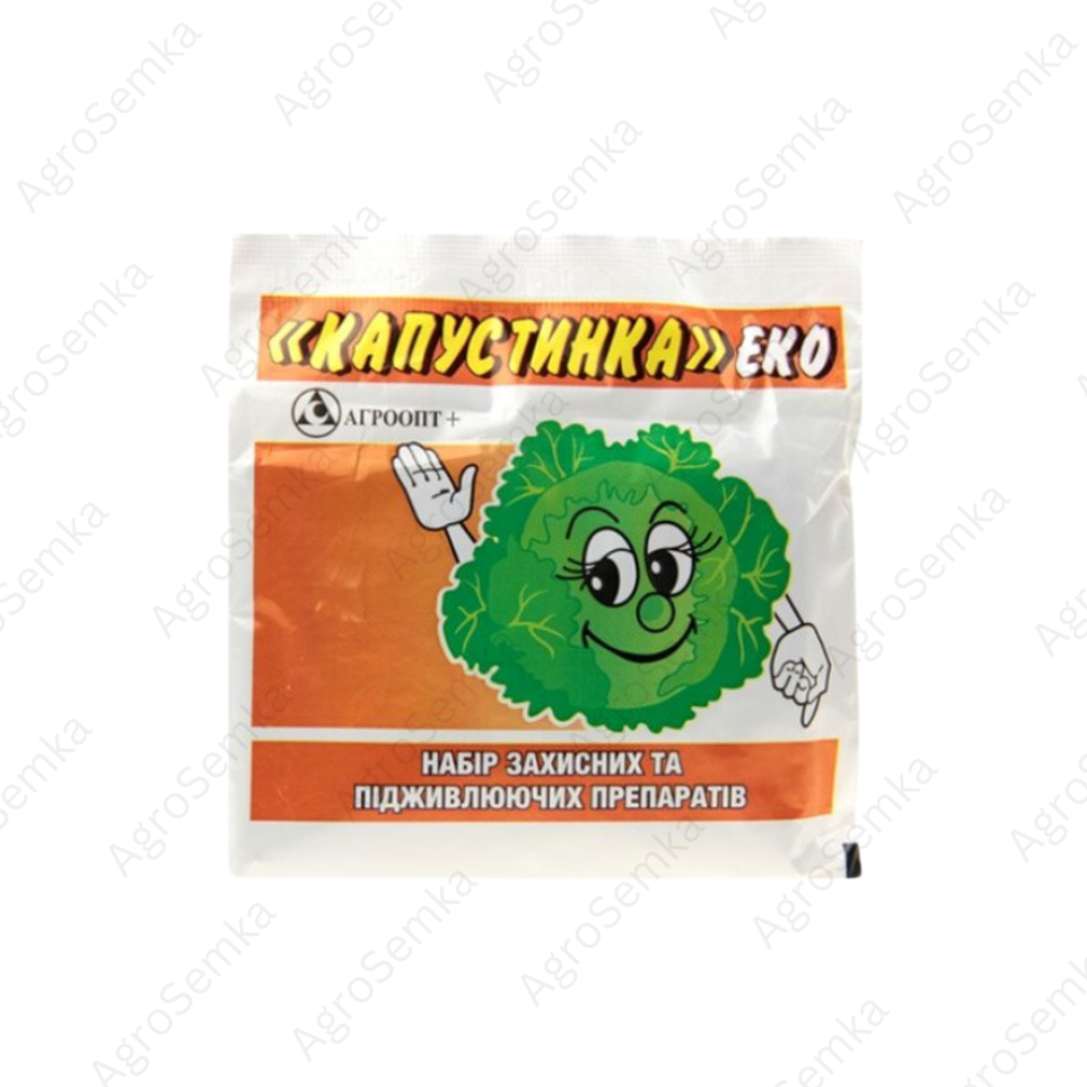 Інсектицид-фунгіцид Капустинка Еко 50г на 8,5 л води