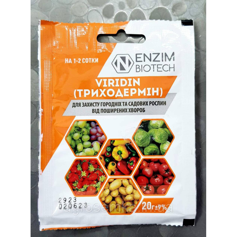 Препарат Триходермін 20г від гнилей та бактеріозів на 5л води