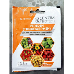 Препарат Триходермін 20г від гнилей та бактеріозів на 5л води