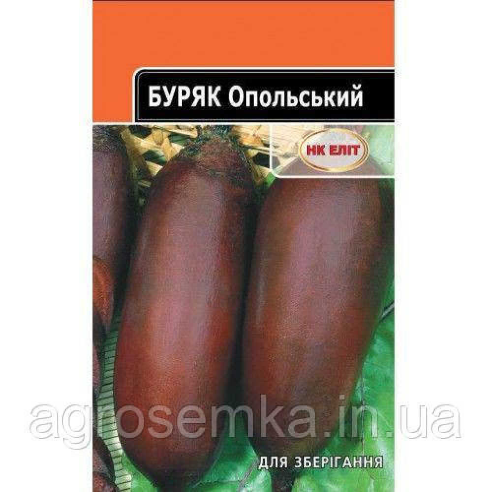 Буряк Опольська 3г