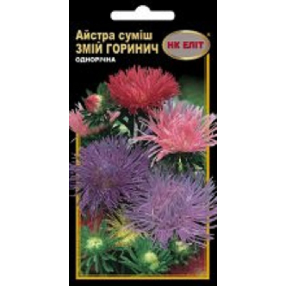 Айстра суміш Змій Горинич