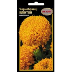 Чорнобривці Клінтон 0.5 г