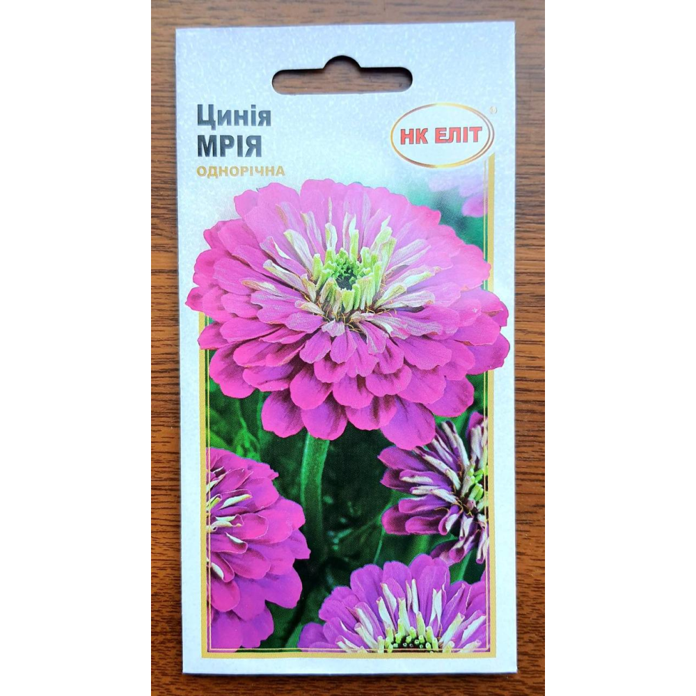 Цинія Мрія 0.5 г
