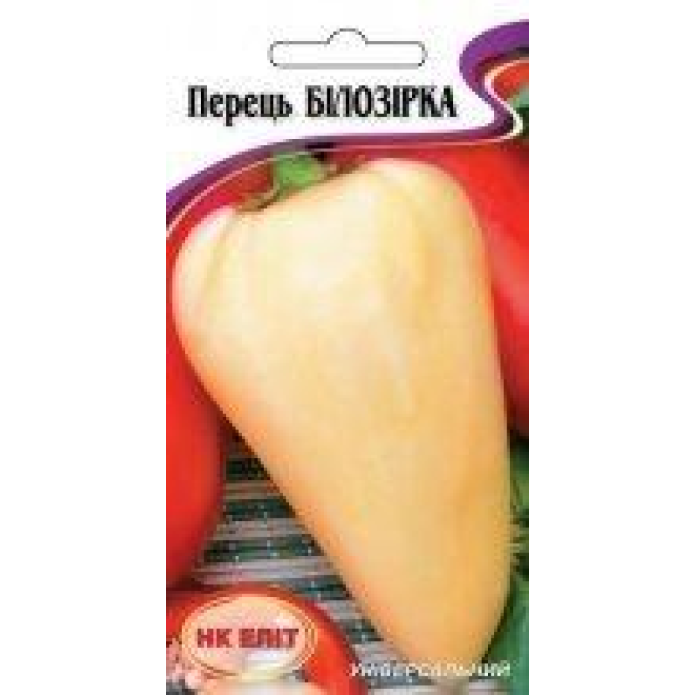 Перець Білозерка 0,3 г