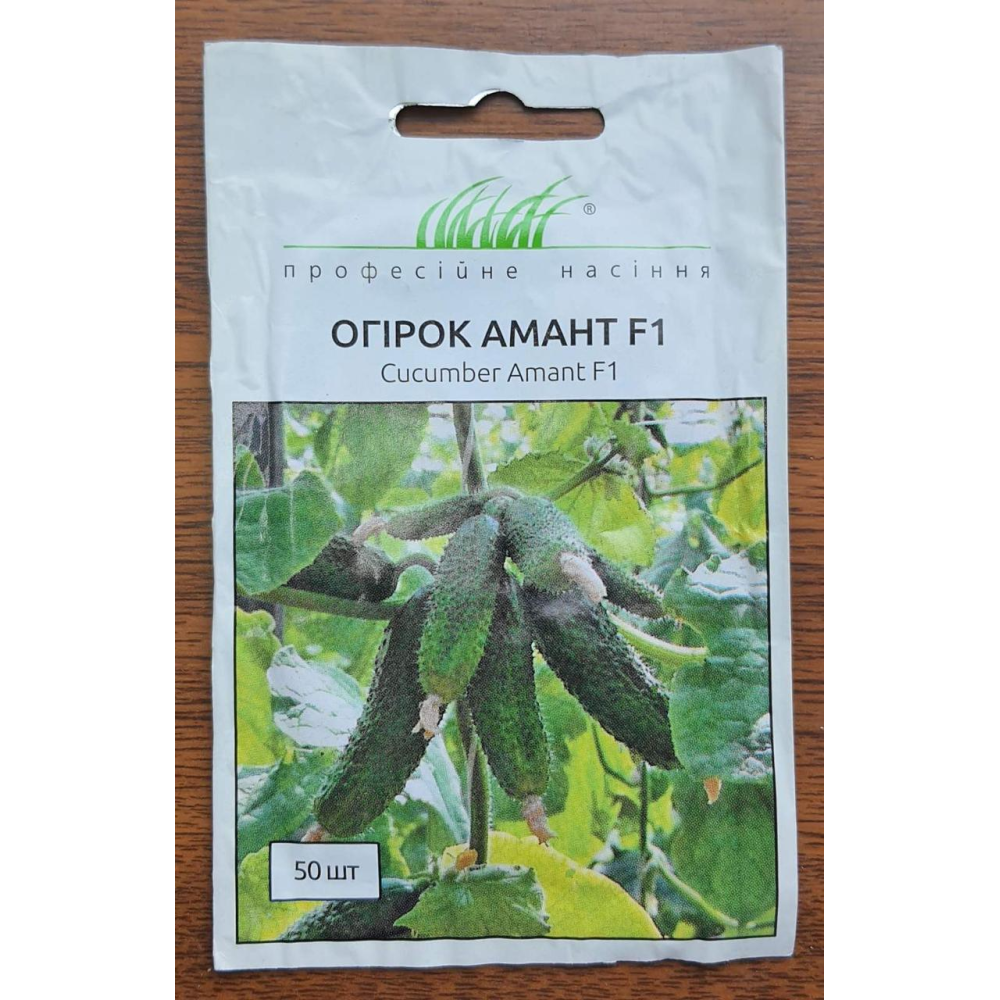 Насіння Огірок Амант F1 50 шт / Bejo Zaden