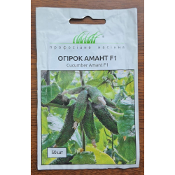 Насіння Огірок Амант F1 50 шт / Bejo Zaden
