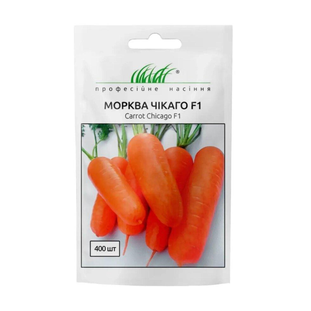 Морква Чикаго F1 400шт/ Wing Seed