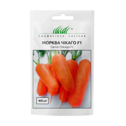 Морква Чикаго F1 400шт/ Wing Seed
