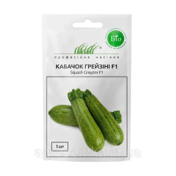 Кабачок Грейзини F1 5шт /Wing Seed