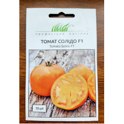 Томат Солидо F1 10шт