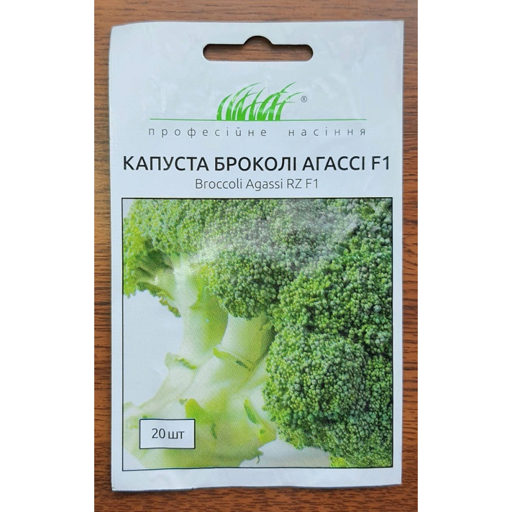 Капуста брокколі Агассі F1 /Rijk Zvaan