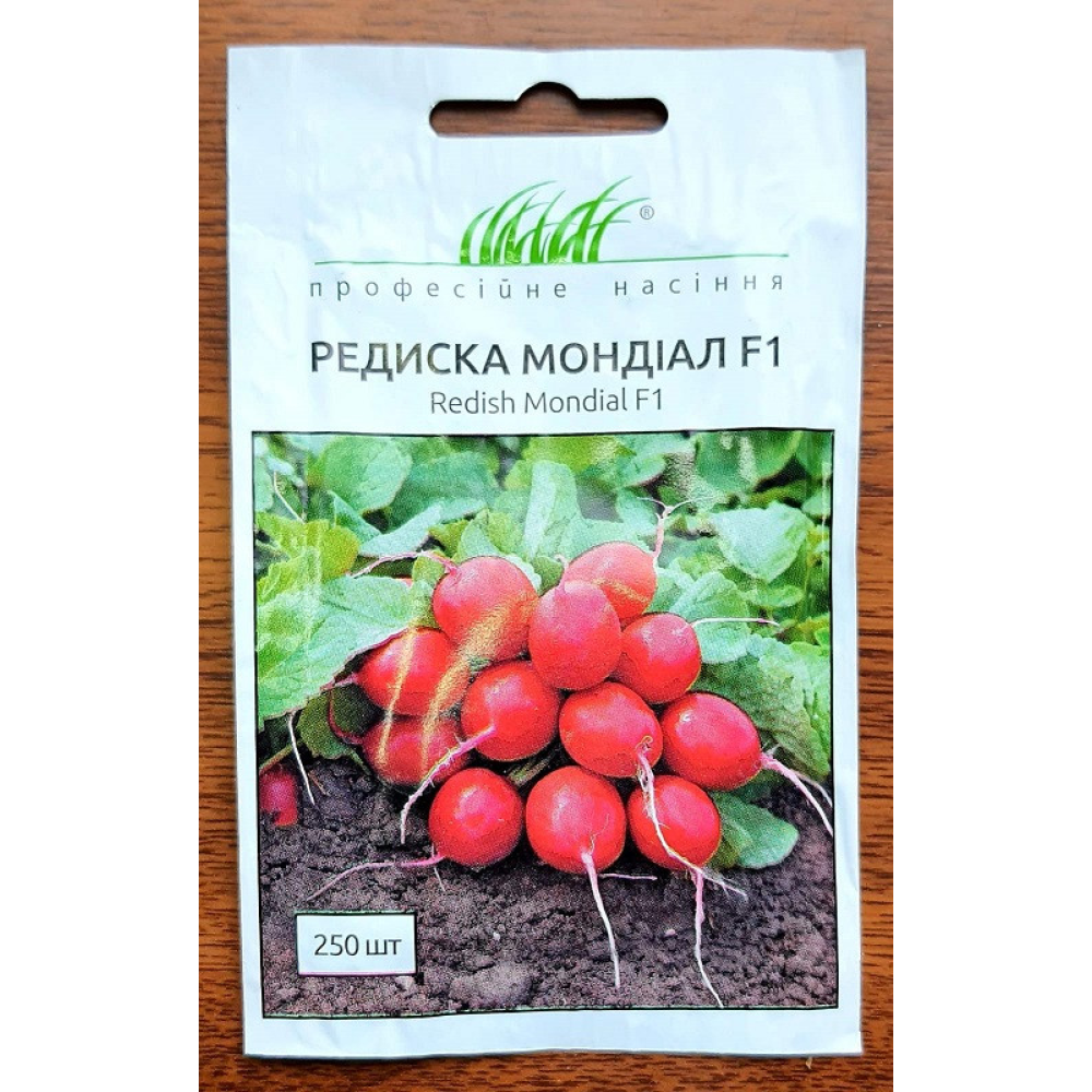 Насіння Редис Мондиал F1 250шт / Rijk Zvaan