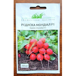 Насіння Редис Мондиал F1 250шт / Rijk Zvaan Насіння Редис Мондиал F1 250шт / Rijk Zvaan