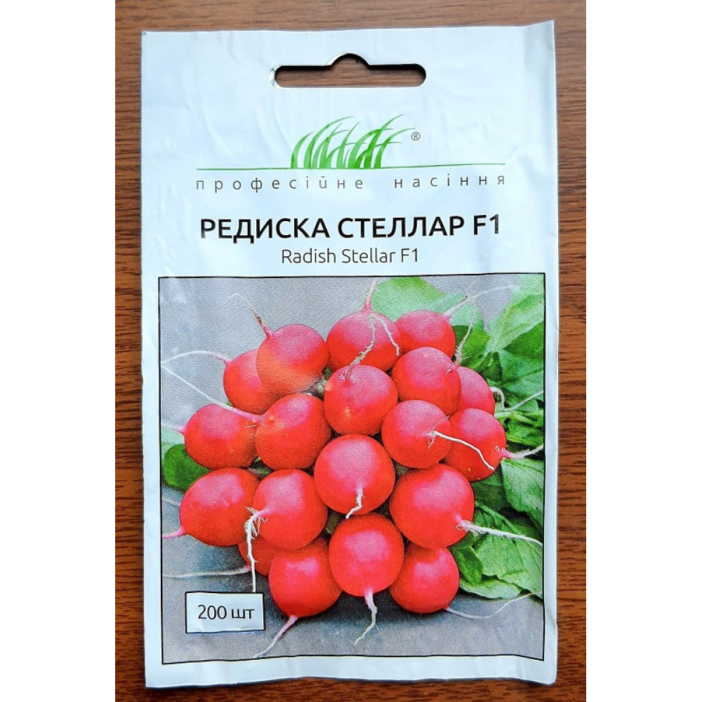 Насіння Редис Стеллар F1 2г / Syngenta