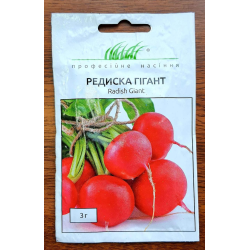 Редис Гігант 3г / Wing Seed