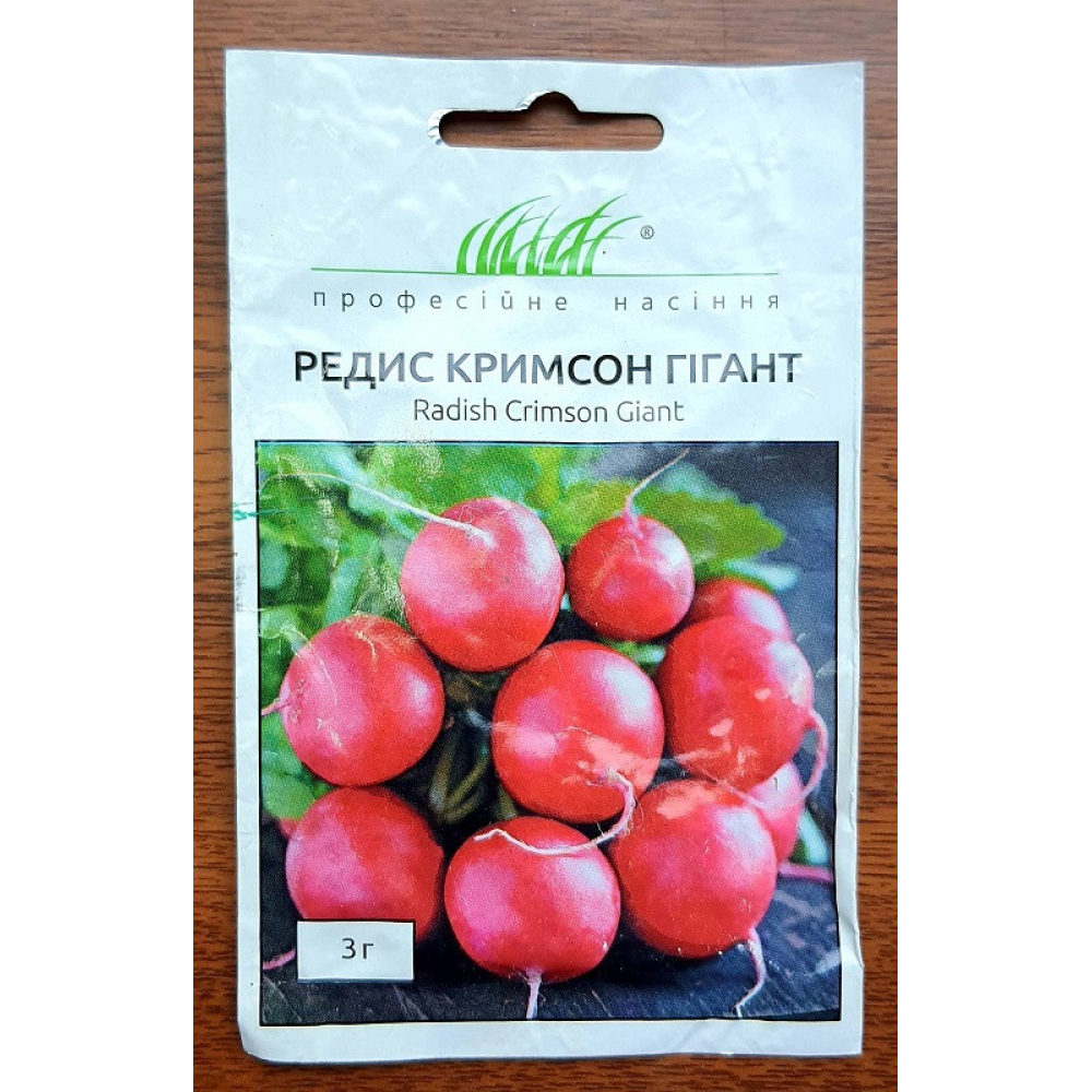 Насіння Редис Крымсон гігант 3г / Anseme
