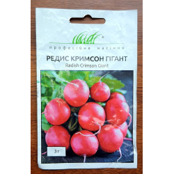 Насіння Редис Крымсон гігант 3г / Anseme Насіння Редис Крымсон гігант 3г / Anseme