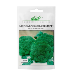 Капуста Брокколі Баро Стар F1 20 шт / NongWoo Bio