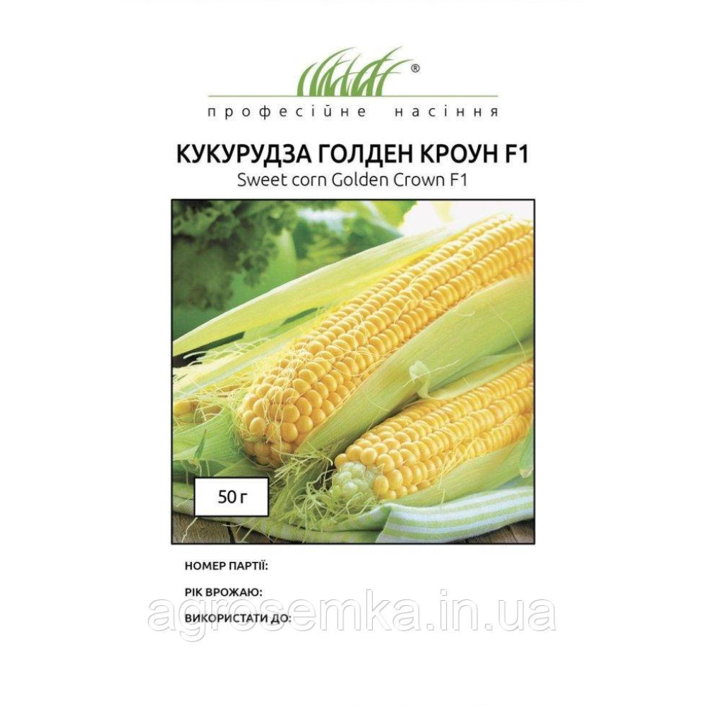 Кукурудза Голден Кроун F1 20шт / Dorsing Seeds