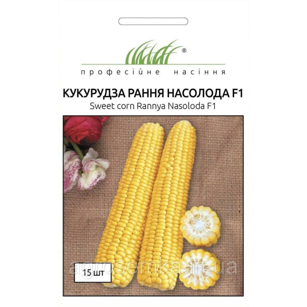 Кукурудза Раннє Насолоду F1 15шт/ Lark Seeds