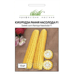 Кукурудза Раннє Насолоду F1 15шт/ Lark Seeds