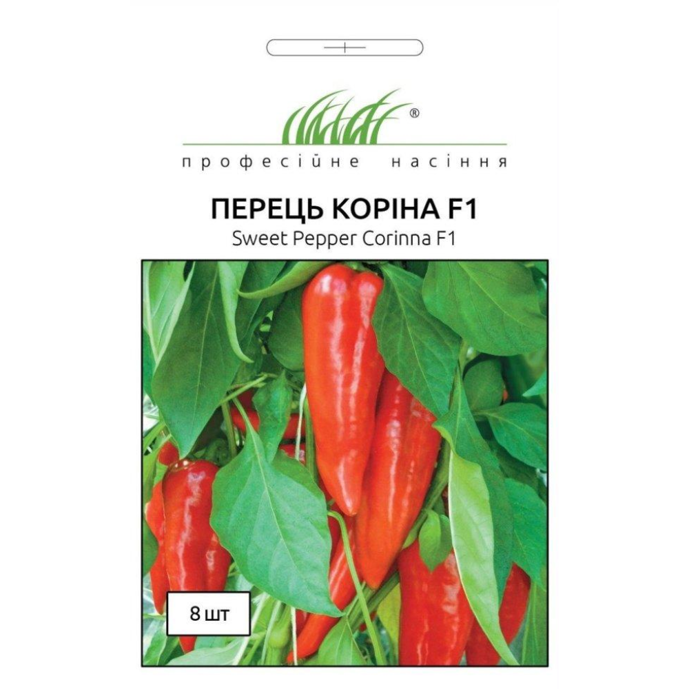 Насіння Перець Коріна F1 8шт / Rijk Zvaan