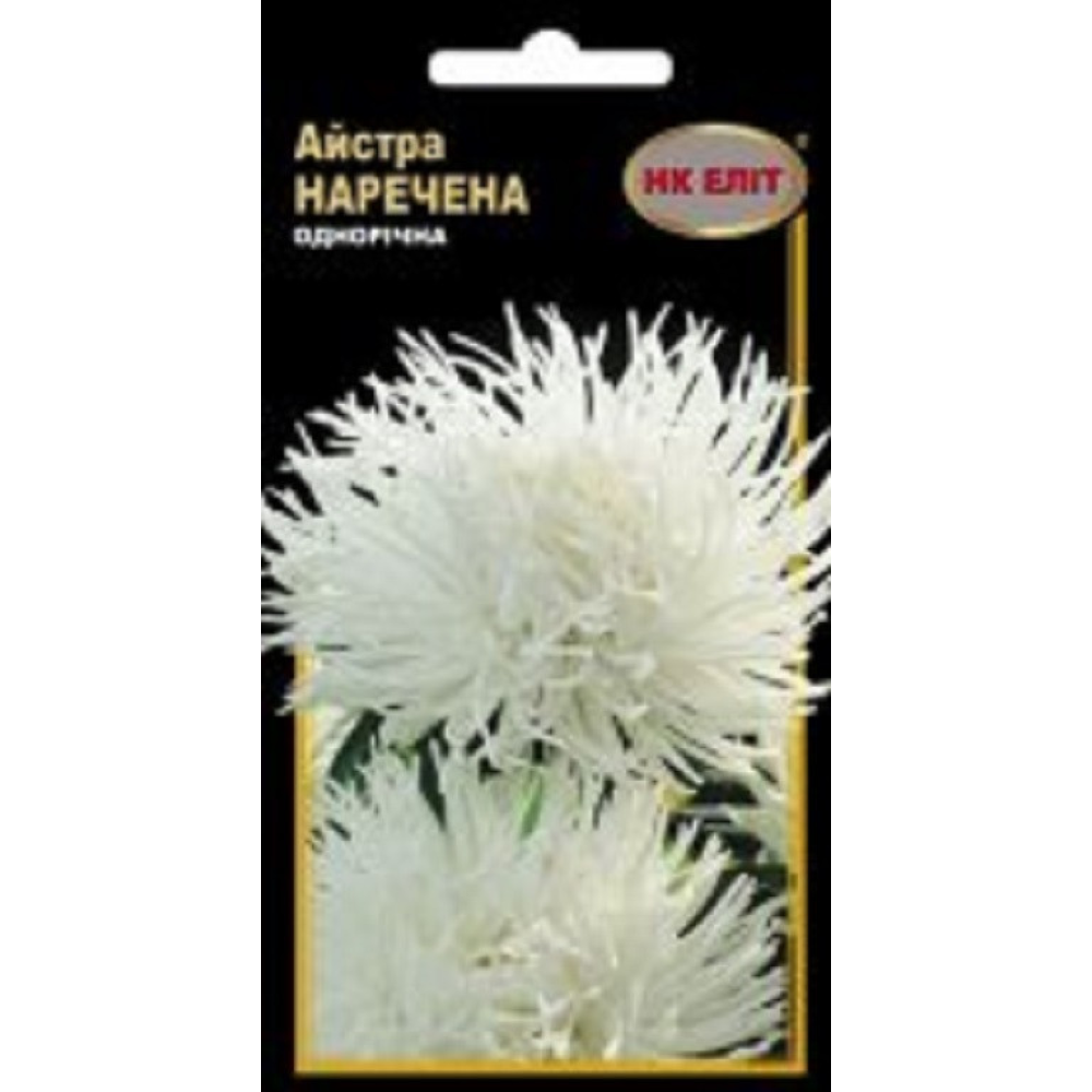 Астра Наречена 0.3 г