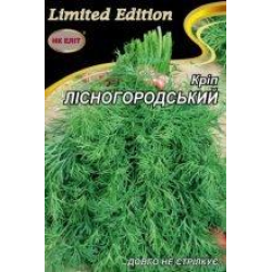 Насіння Кріп Лісногородський 20 г