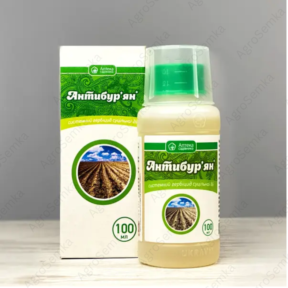 Гербіцид суцільної дії( від усіх бур“янів) Антибур“ян 100мл., Аптека Садівника