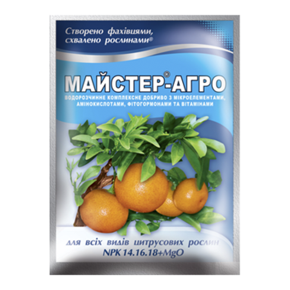 Комплексне мінеральне добриво для цитрусових Master (Мастер), 25г, Valagro (Валагро)