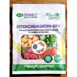 Інсектицид “Бітоксибацилін-БТУ“ для квітів, овочів, винограду та ін., 35 мл, від БТУ-Центр (оригінал)