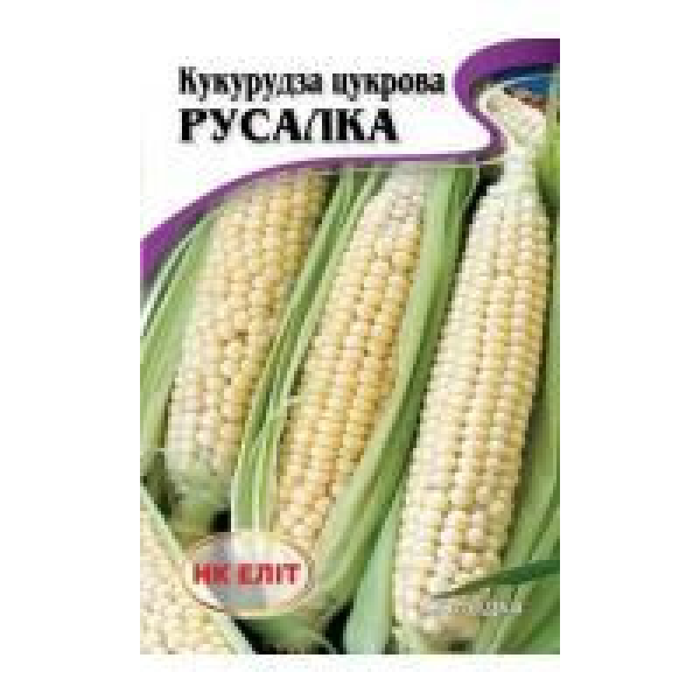 Кукурудза Русалка 20 г