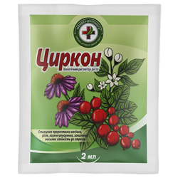 Циркон 2 мл — стимулятор росту, укорінювач.