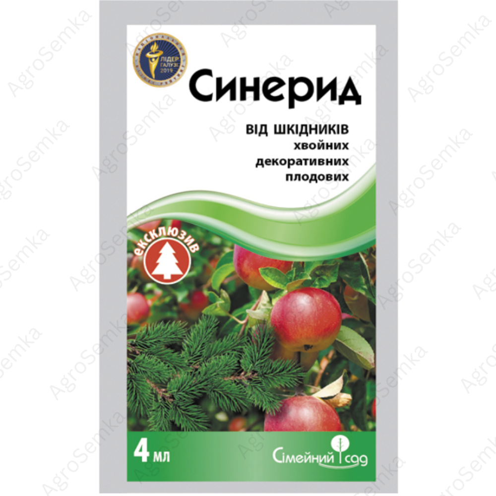 Системний інсектицид Синерид 4мл., Сімейний Сад